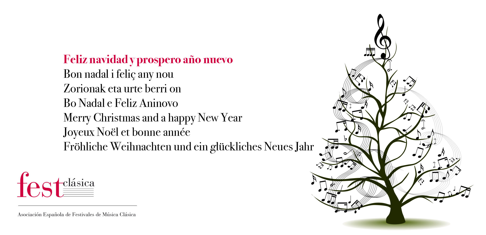 Feliz navidad y próspero año nuevo 2017